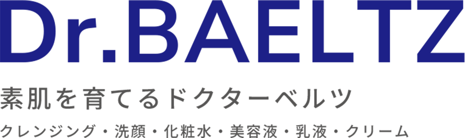 Dr.BAELTZ|素肌を育てるドクターベルツ クレンジング・洗顔・化粧水・美容液・乳液・クリーム